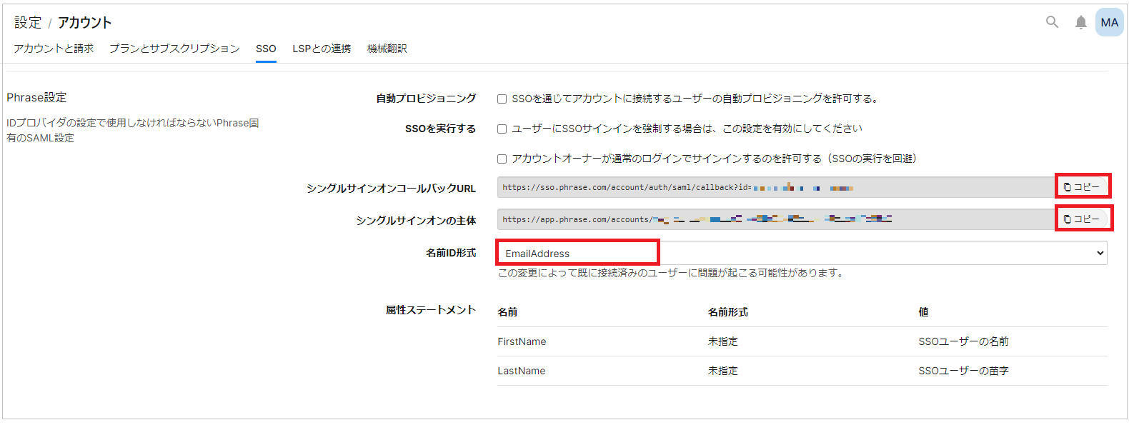Phrase