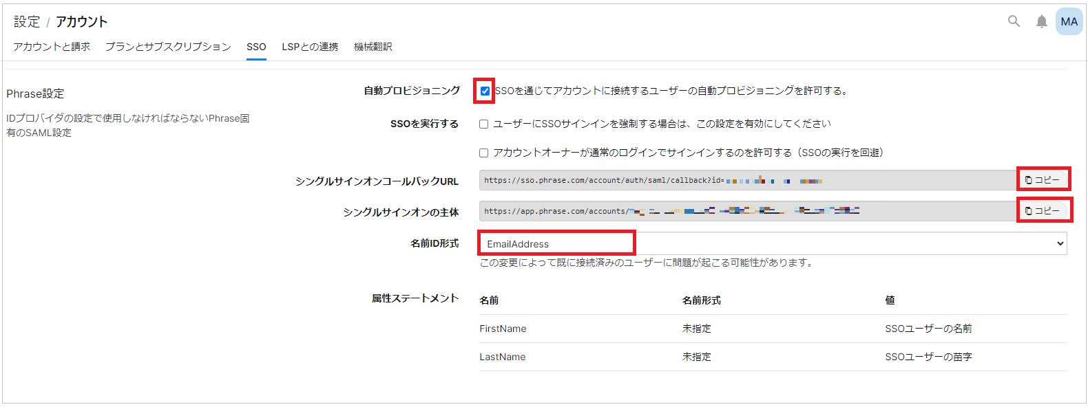 Phrase