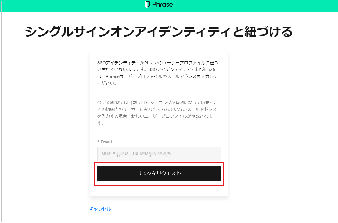 Phrase