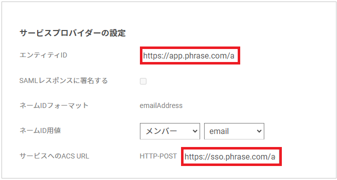 Phrase