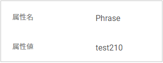 PhraseSuite02.png