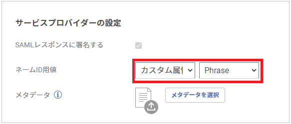 PhraseSuite03.png