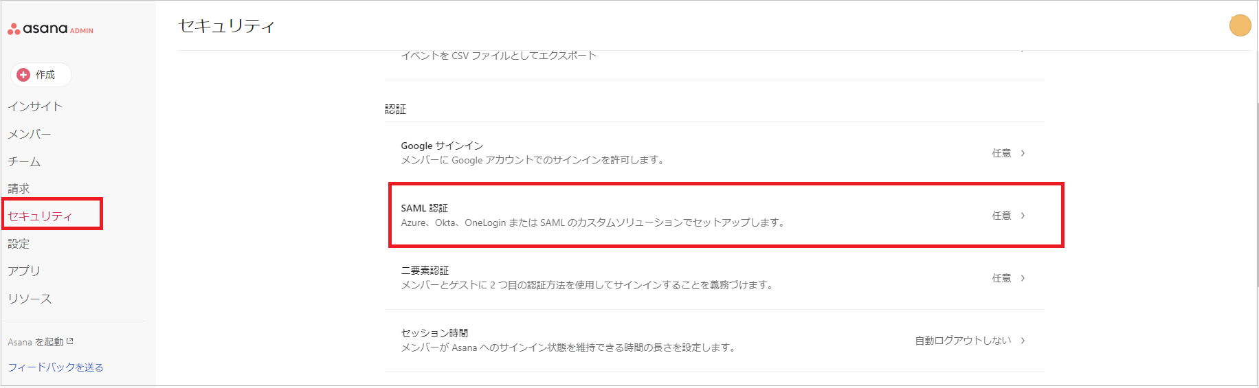 Asana03.png