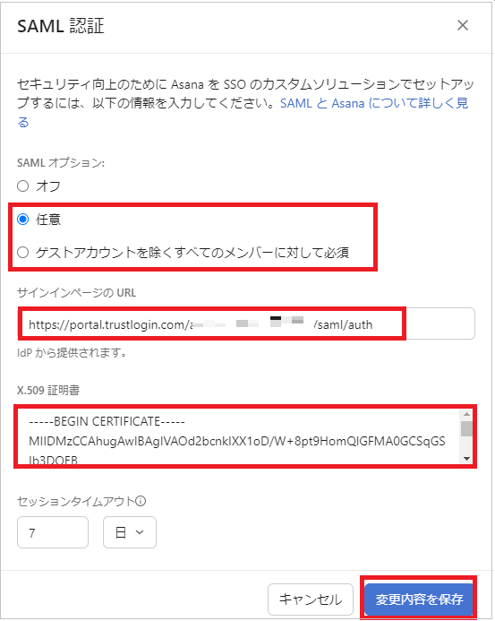Asana04.png