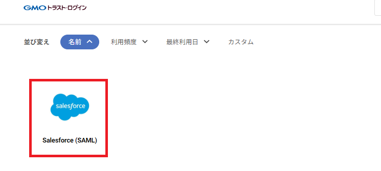SAML04.png