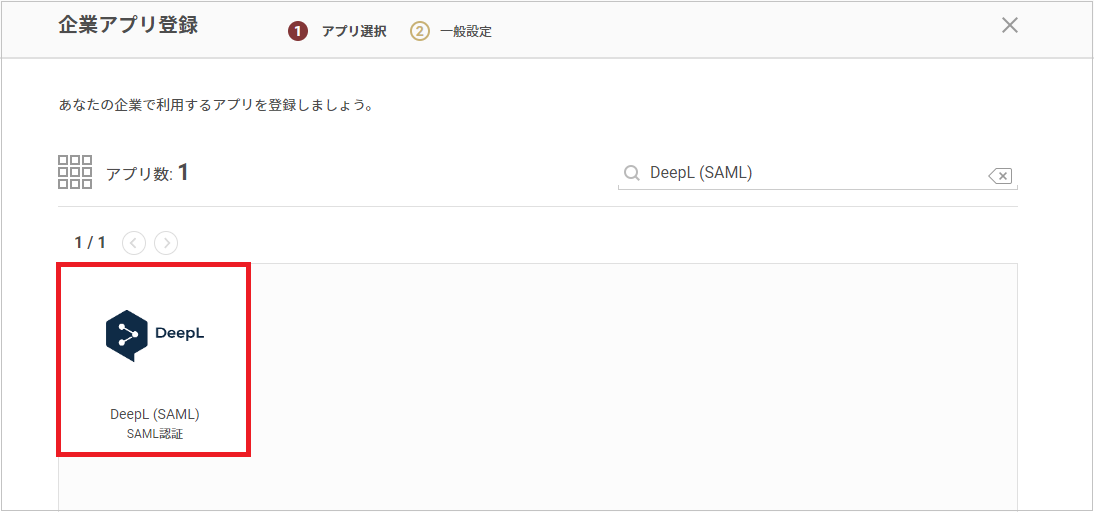 DeepL.png