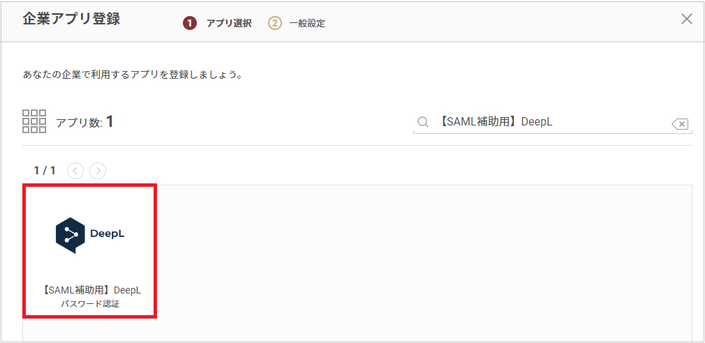 DeepL01.png