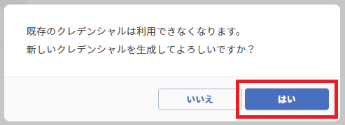 デクセコ06.png