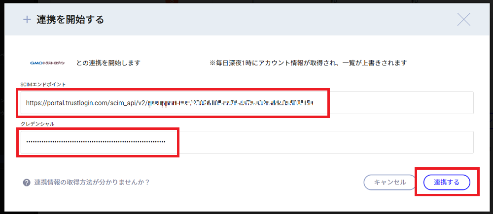 デクセコ11.png
