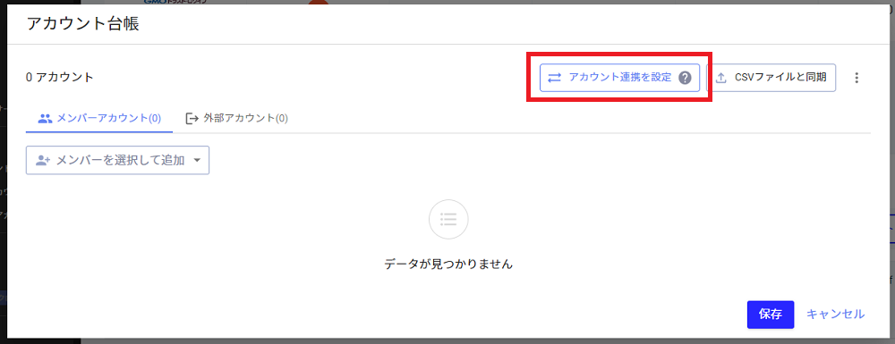 デクセコ10.png