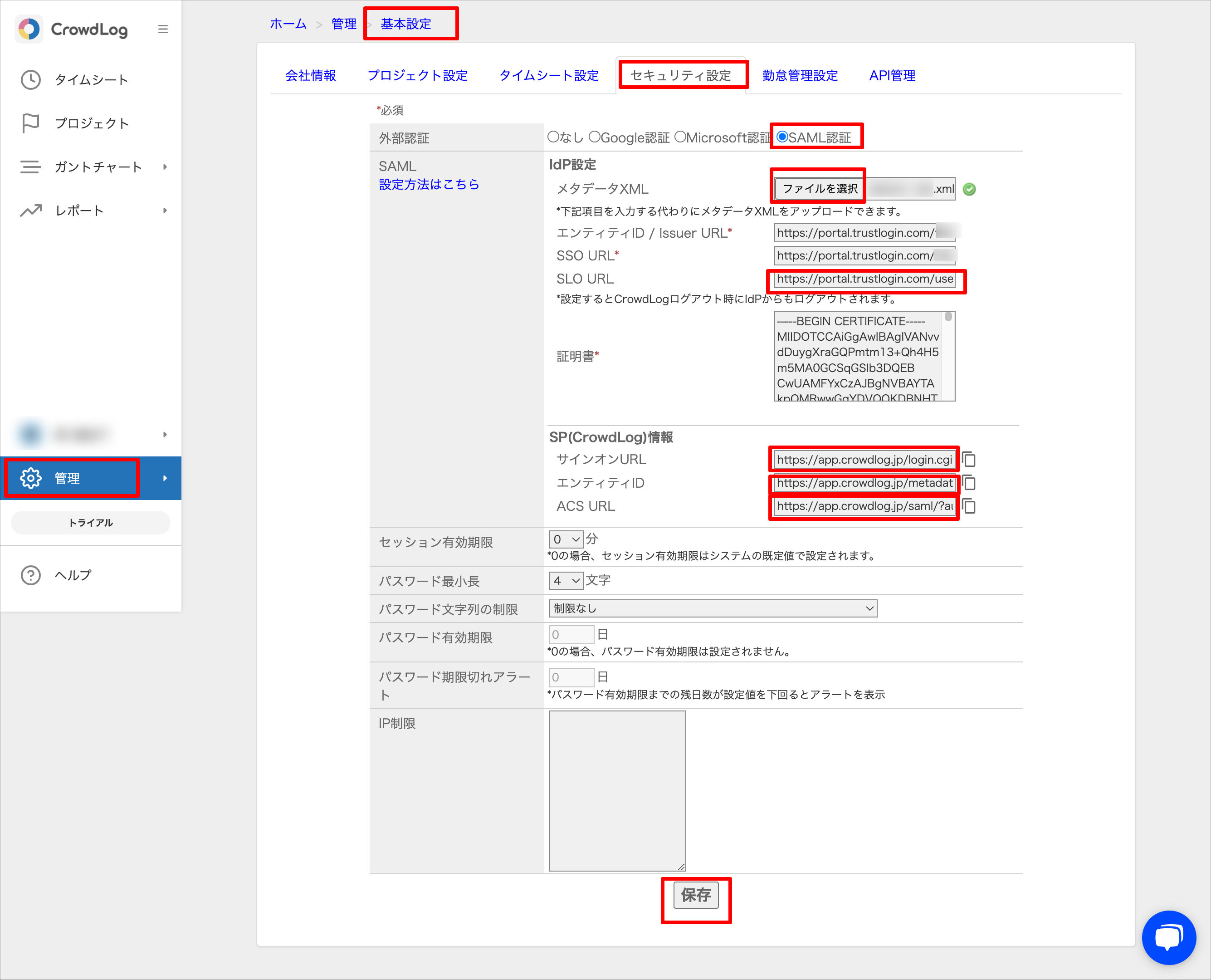 クラウドログ のSAML認証の設定方法 – サポート − GMOトラスト・ログイン