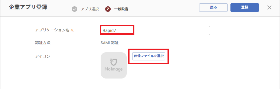 Rapid7.png