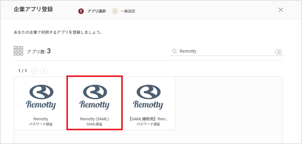 Remotty01.png