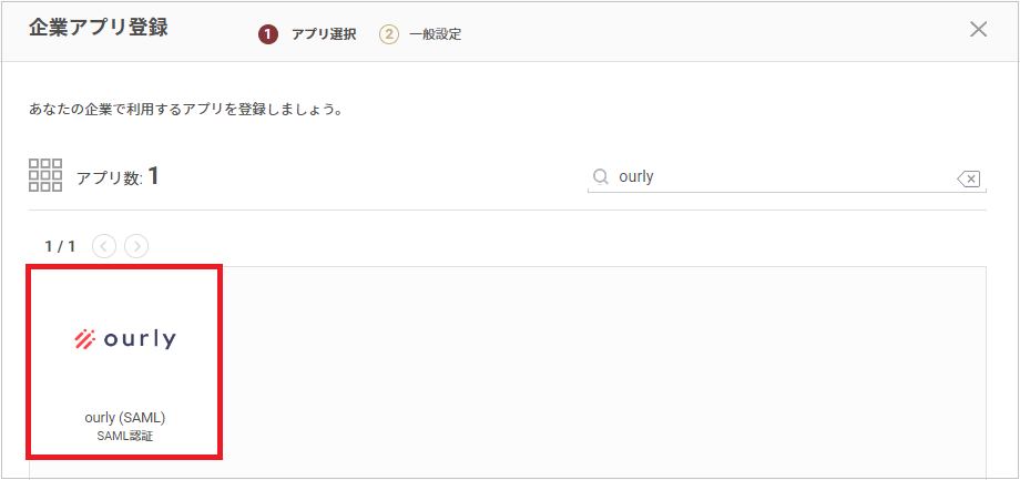 ourly01.png