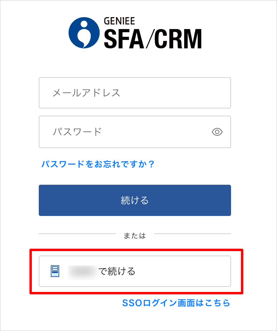 Unicorn ID Manager（ユニコーンIDマネージャー） - Open Source