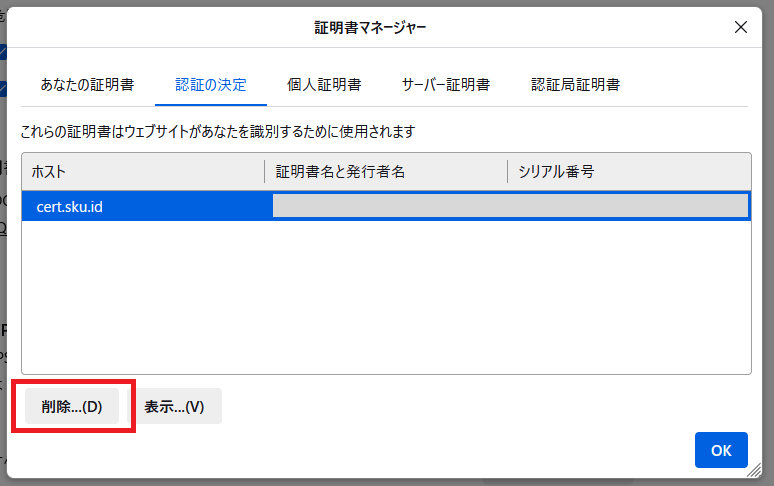 認定証の表示とマイページの利用について - 銀座コーチングスクール