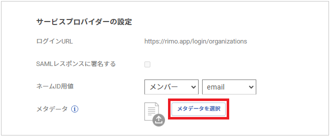 RimoVoice.png