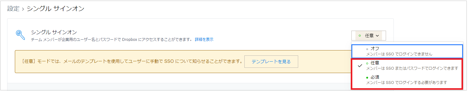 DropBox.png