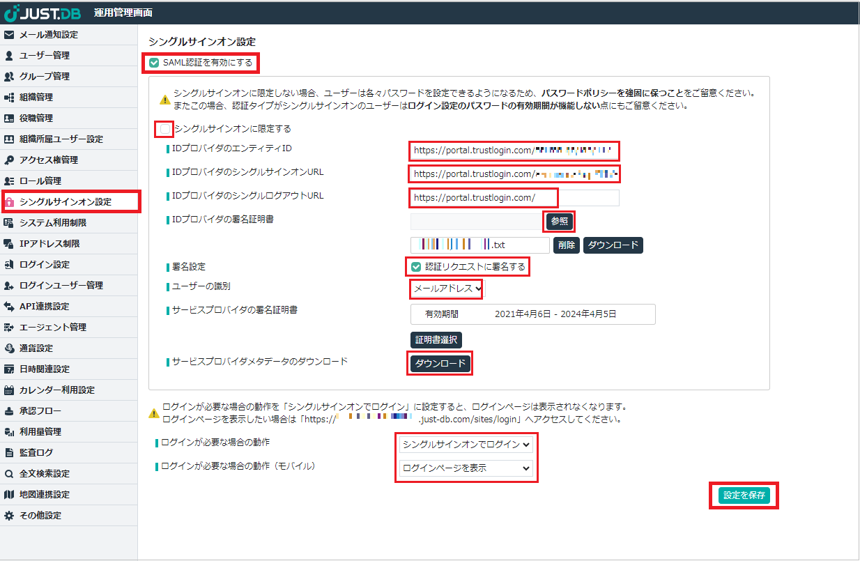 JUST.DB03.png