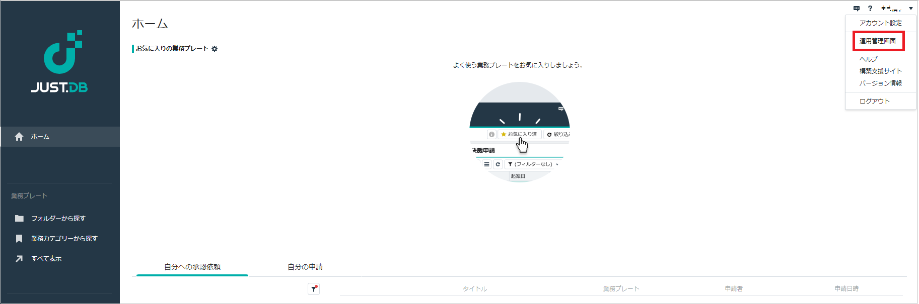 JUST.DB02.png