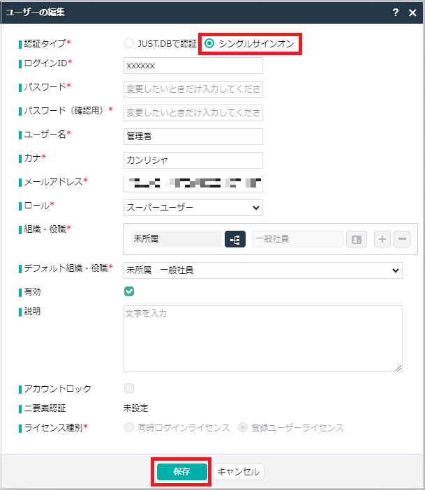 JUST.DB04.png