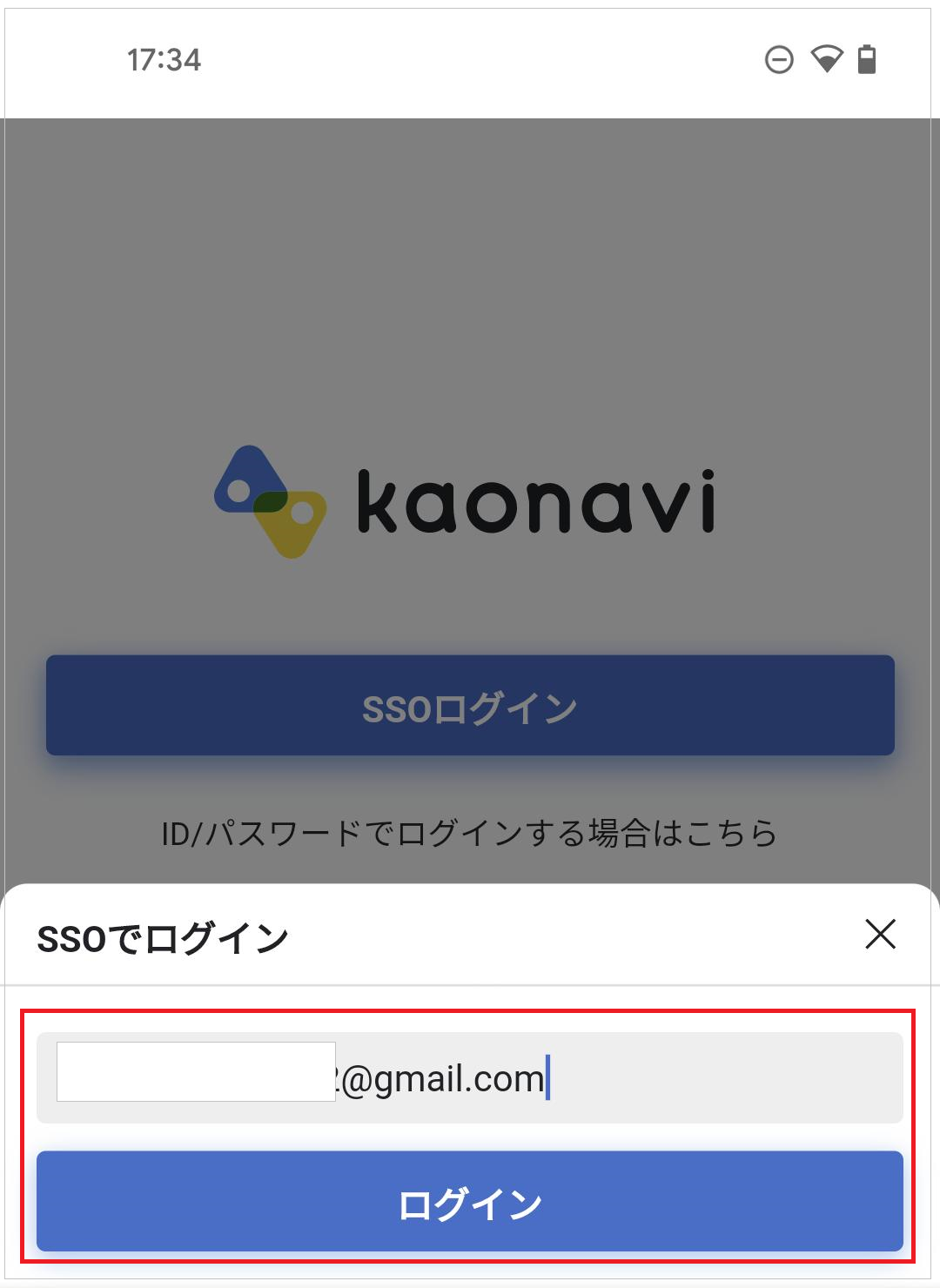 カオナビ04.png