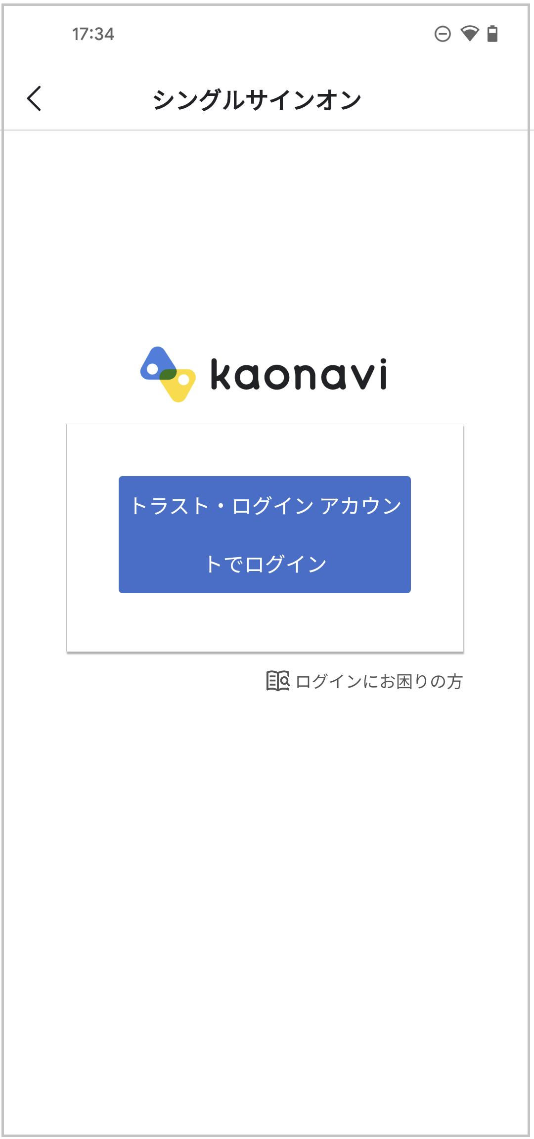 カオナビ06.png