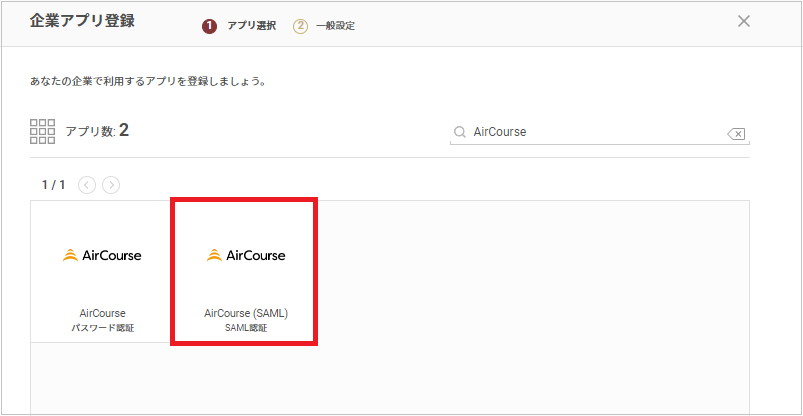 AirCourse.png