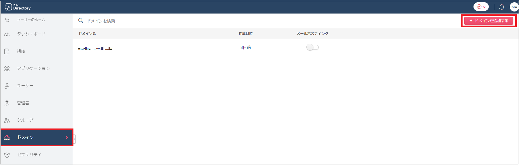 Zoho02.png