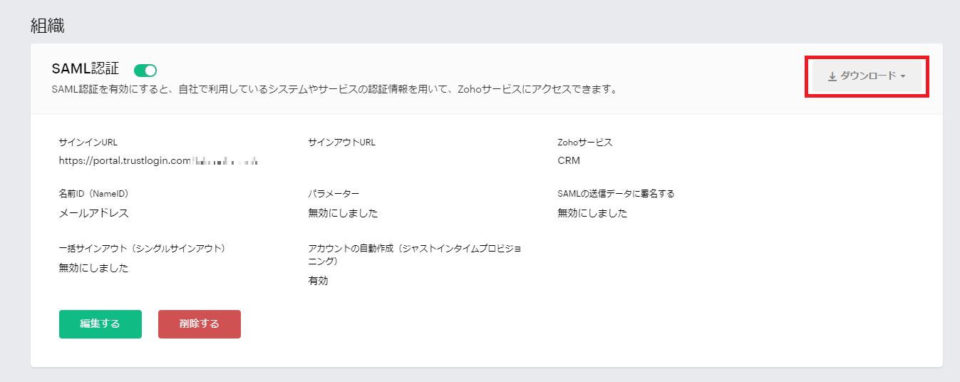 Zoho01.png