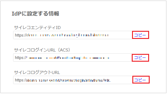 サイレコ04.png