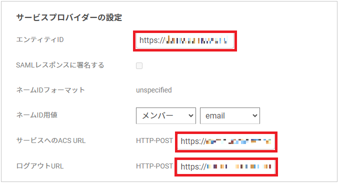 サイレコ02.png