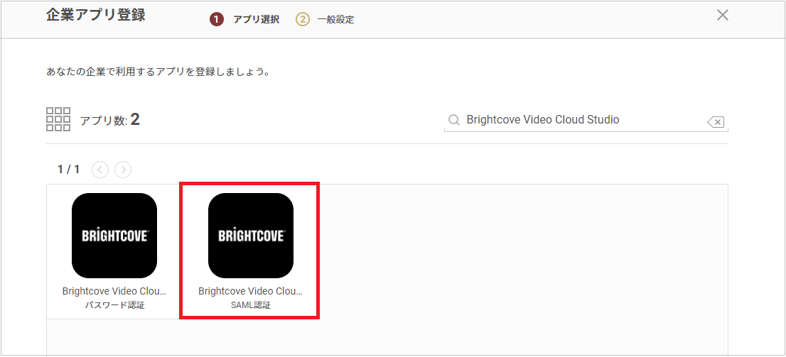 Brightcove.png