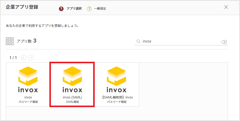 invox01.png