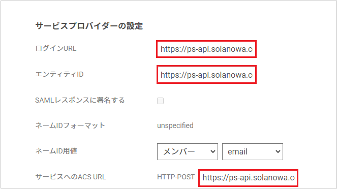 SOLANOWA05.png