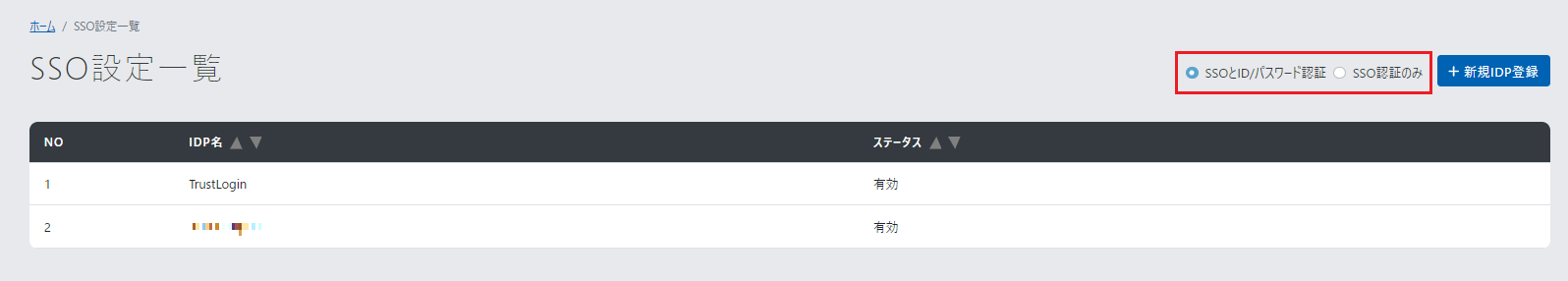 SOLANOWA06.png