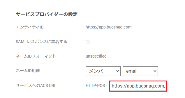 BugSnag05.png
