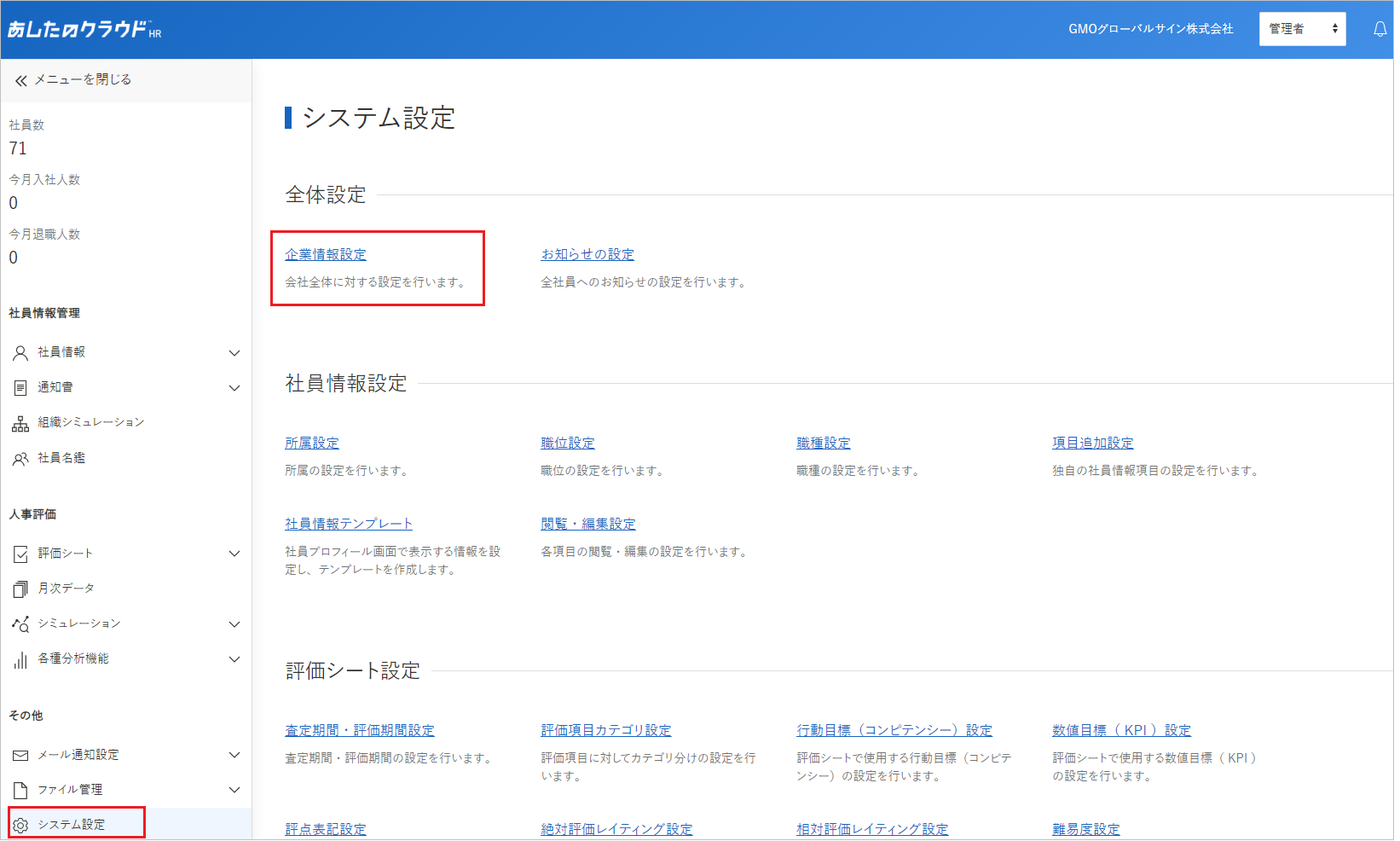 あしたのクラウド.png