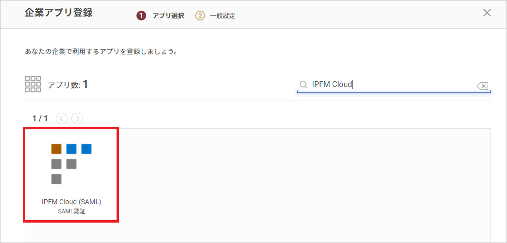 IPFMCloud.png