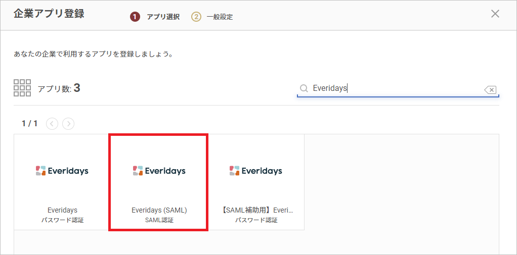 Everidays03.png