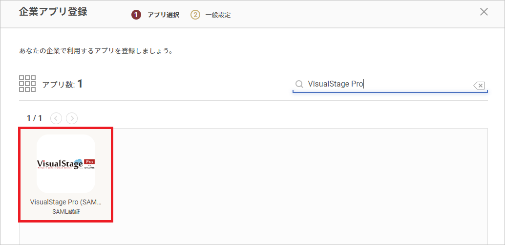 VisualStage Pro07.png