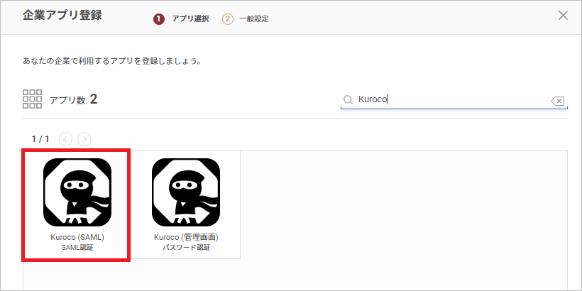 Kuroco.png