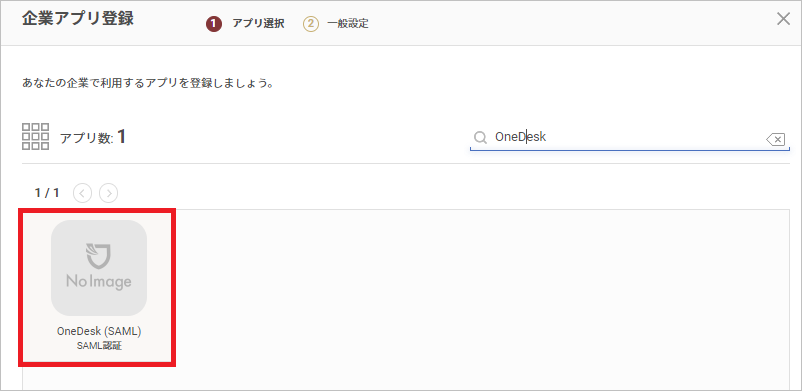 Onedesk05.png