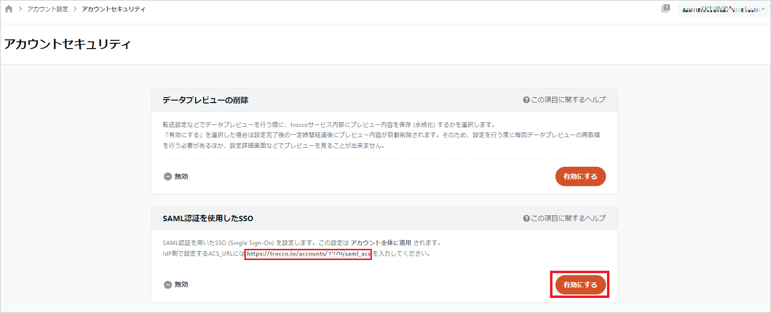 trocco02.png