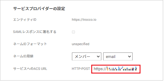 trocco04.png