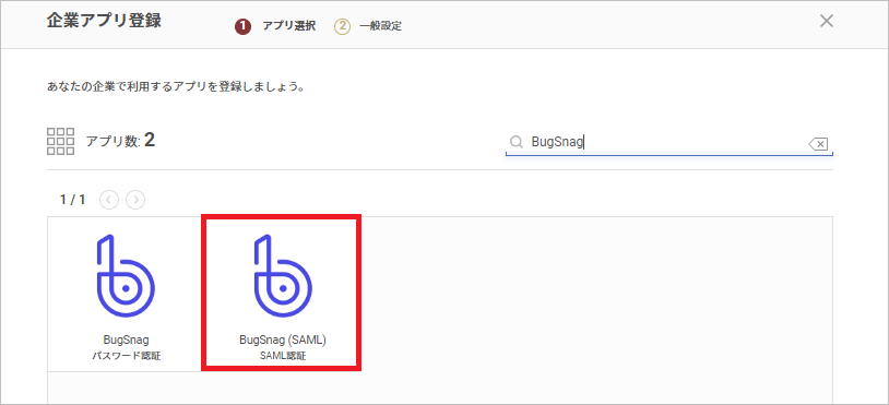 bugsnag.png