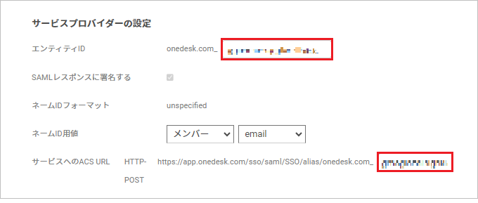 Onedesk.png
