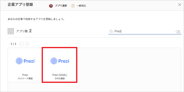 Prezi01.png