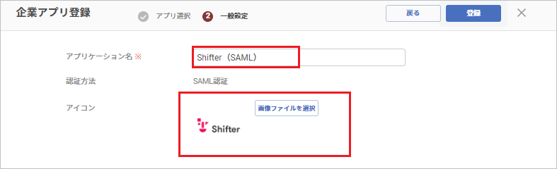 Shifter.png