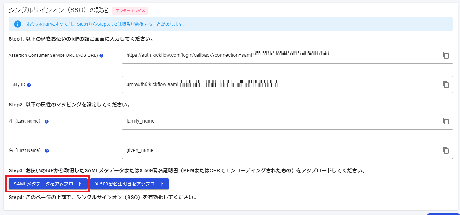 kickflow01.png